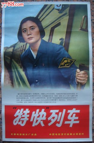 制作沙特阿拉伯